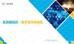 imToken钱包与TP钱包的全面对比：哪个更适合您？