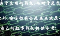 tt p钱包和tw是互通的吗/tt p钱包, tw钱包, 虚拟货币