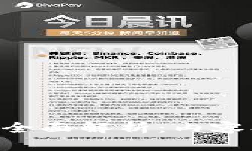 区块链审计项目全面解析：内容、流程与最佳实践