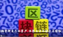 tTP钱包创建选墨客是什么意思？/tTP钱包, 墨客,