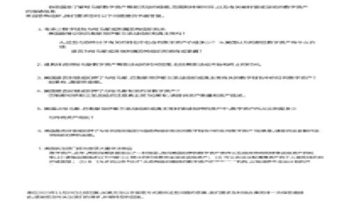 中国区块链建筑公司及其前景分析