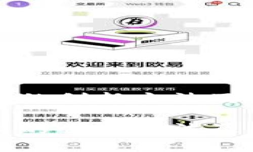 区块链技术的创新方法及其应用探讨

区块链技术的创新方法及其应用解析