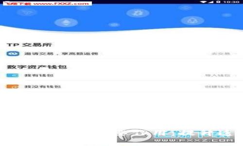 区块链在供应链中的重要作用：提升透明度与效率